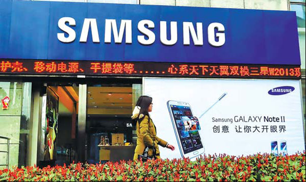 Samsung China