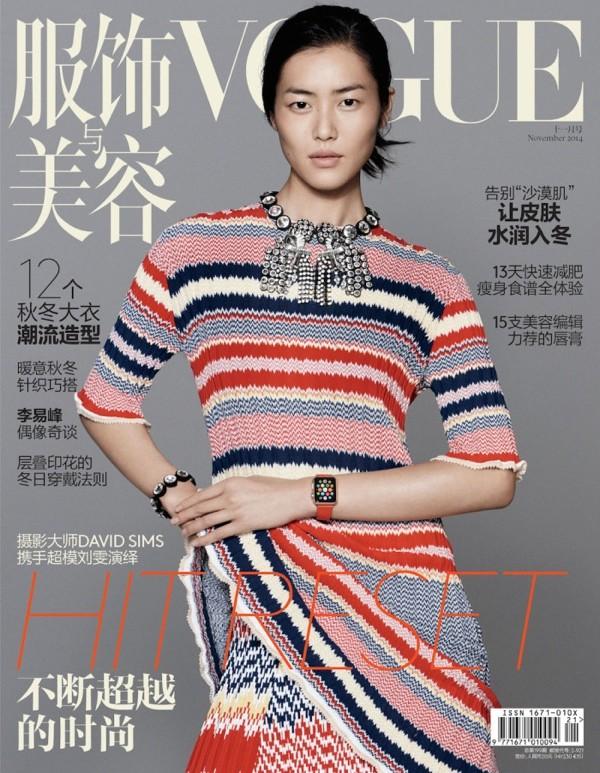 Vogue China 